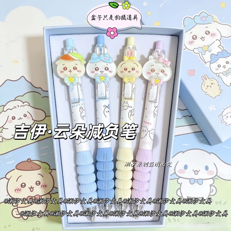 Cute Chiikawa Pen Cloud Ergono - đánh giá và giá Correction Pen Fine